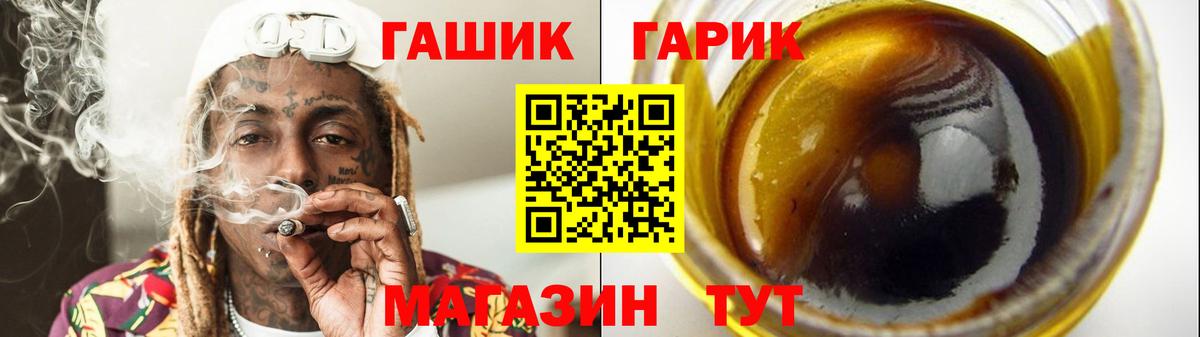 ГАШИШ  Гашиш VHQ  Карачаевск  дарнет шоп  ГАШИШ ice o lator  Вход с VPN 