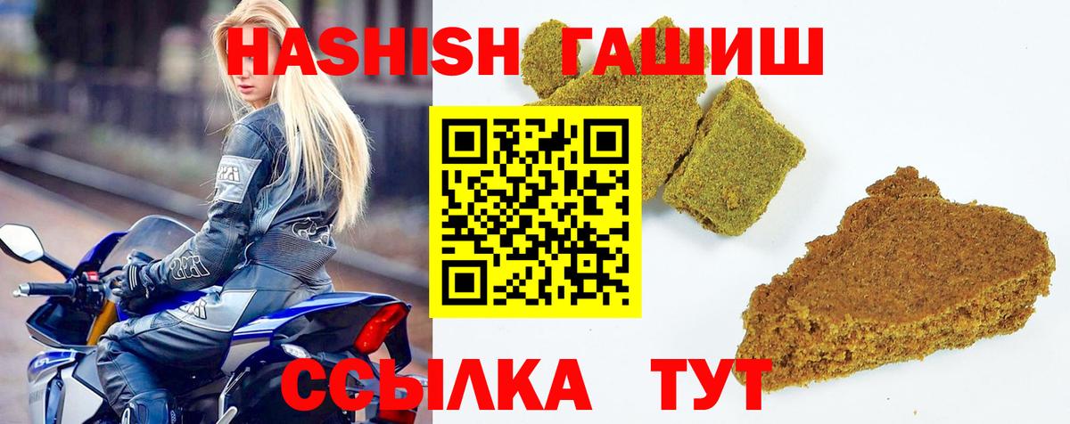 ГАШ убойный Карачаевск