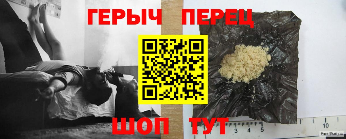 Героин Афган  Вход с VPN  Героин  Карачаевск 