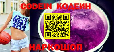наркотики Шебекино