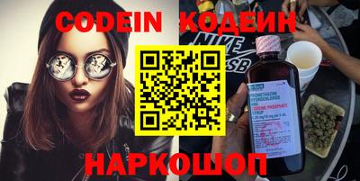 наркотики Шебекино