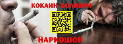 дживик Шелехов