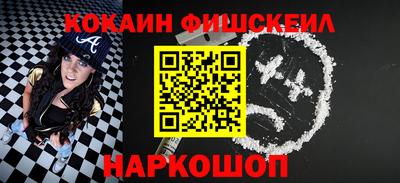 метамфетамин Ярославль