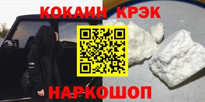 гашиш Шахты