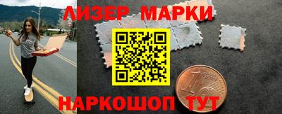 наркотики Шебекино