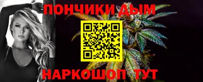 гашиш Шахты