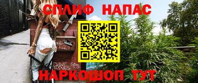наркотики Шебекино