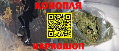 наркотики Шебекино