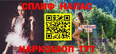 дживик Шелехов