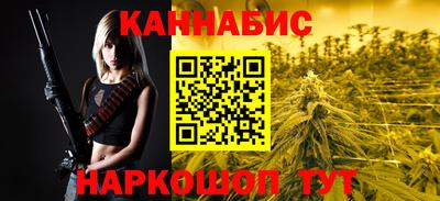 гашиш Шахты