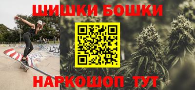 гашиш Шахты