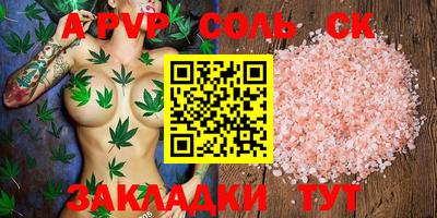 гашиш Шахты