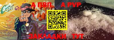 дживик Шелехов