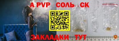 наркотики Шебекино