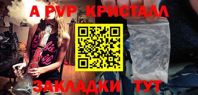 дживик Шелехов