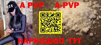 гашиш Шахты