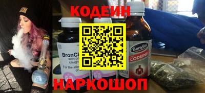 метамфетамин Ярославль