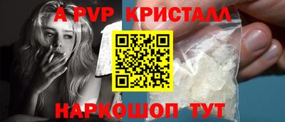 наркотики Шебекино
