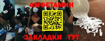 наркотики Шебекино