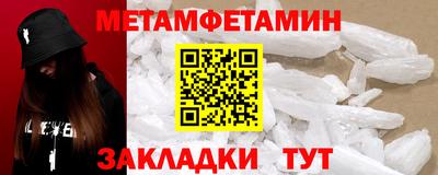 наркотики Шебекино