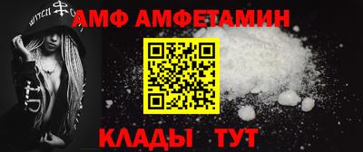 метамфетамин Ярославль