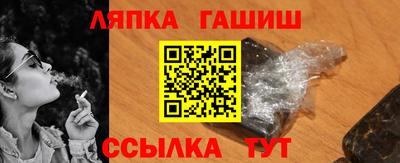 метамфетамин Ярославль