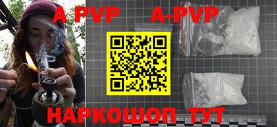 гашиш Шахты