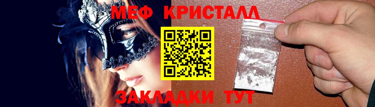 цена наркотик  Вход с VPN  Карачаевск  Меф VHQ  Мефедрон мука 