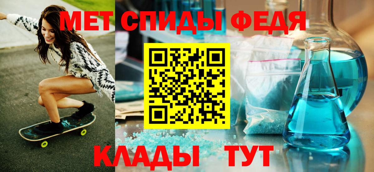 Метамфетамин Декстрометамфетамин 99.9%  Вход с VPN  МЕТАМФЕТАМИН  Карачаевск 