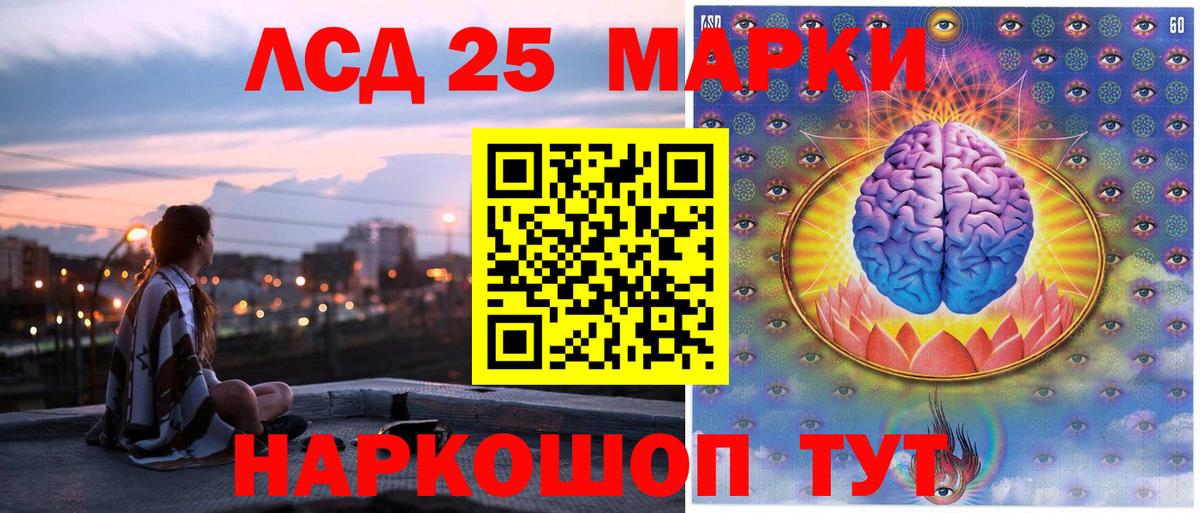 Наркотические марки 1,8мг Карачаевск