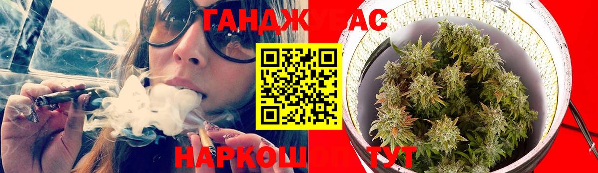 Каннабис Bruce Banner  Бошки Шишки индика  Карачаевск  Вход с VPN  Канабис LSD WEED 